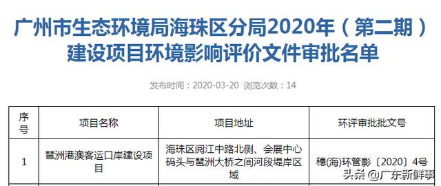 2025年澳門今晚開什么碼,未來視野下的平衡指導(dǎo)策略與社交互動——以澳門為例,數(shù)據(jù)驅(qū)動方案實施_ChromeOS18.23.19