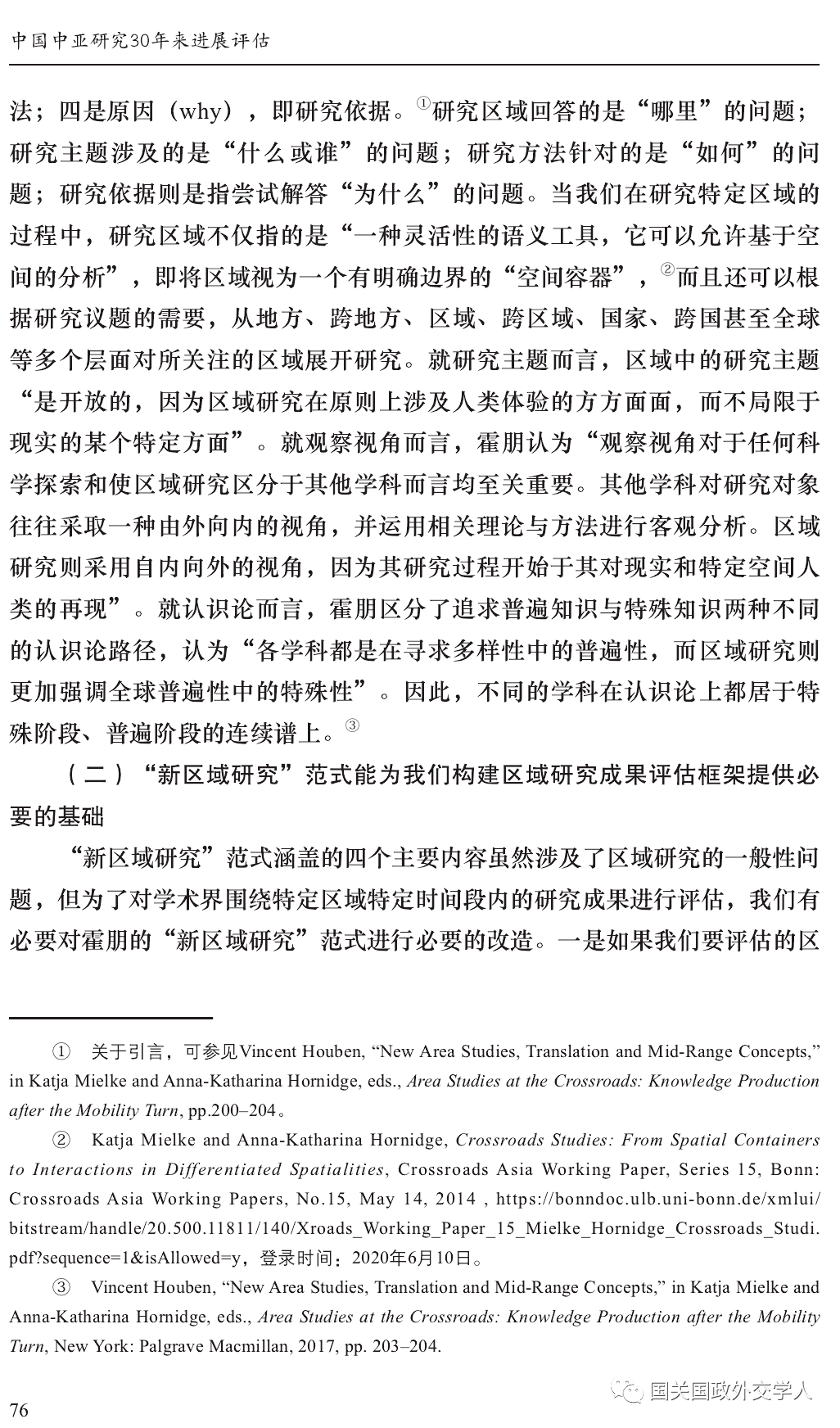 曾夫人論壇,曾夫人論壇與實地設計評估方案的深度探討——再版更新指南,快速設計問題方案_版國63.24.40