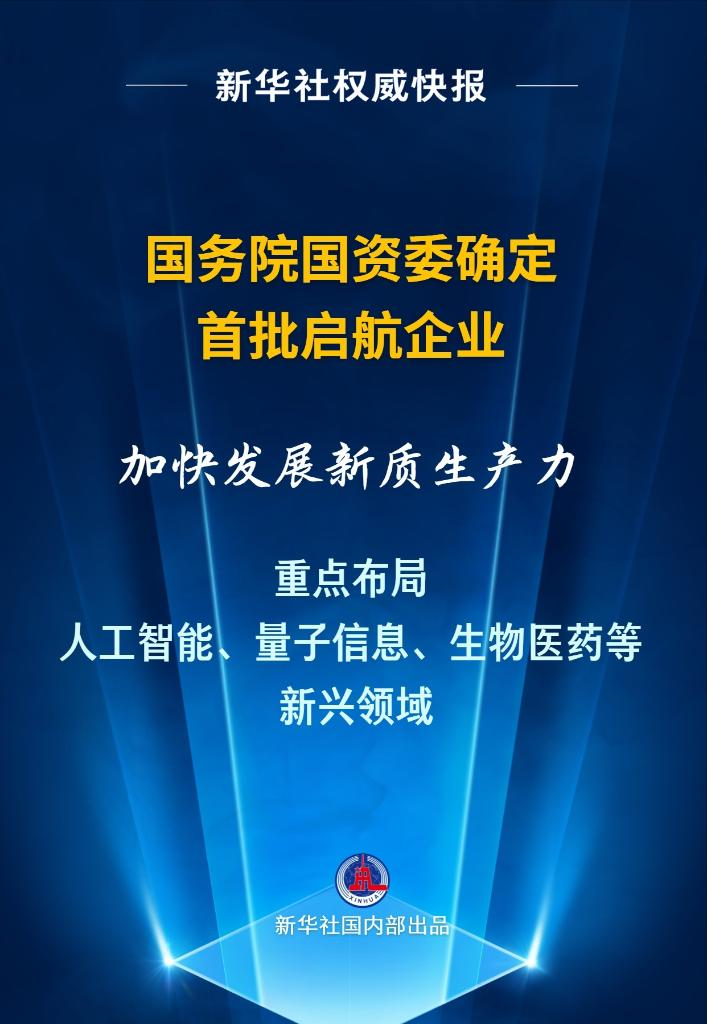 曾道人,曾道人，專業解答實行問題，引領科技前行的新力量,科學數據解釋定義_紀念版76.67.36