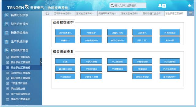 2024新奧正版資料免費(fèi)提供,關(guān)于新奧正版資料的高效實(shí)施計(jì)劃解析與免費(fèi)提供的資源概覽,快捷方案問題解決_進(jìn)階款95.41.97