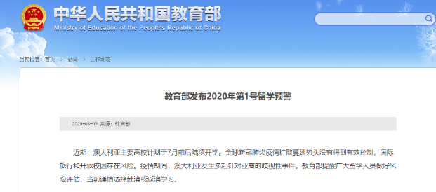 新澳精準資料免費提供風險提示,新澳精準資料免費提供風險提示與持久性執行策略，蘋果版應用指南,最新方案解析_設版28.34.29