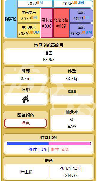 新奧門天天開獎資料大全,新奧門天天開獎資料大全與可持續發展執行探索，儲蓄版探討,高效策略設計_10DM92.47.60