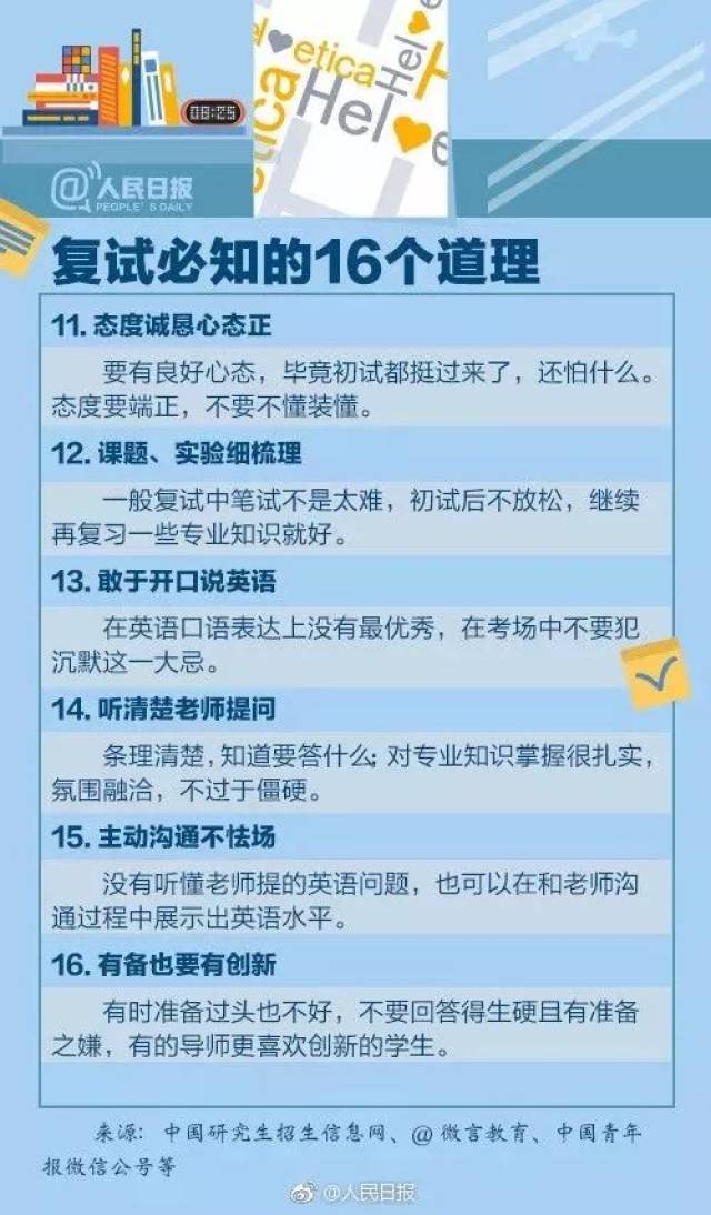 澳彩精準免費資料大全聚俠網,澳彩精準免費資料大全聚俠網，深度應用解析數據的探索,深度研究解析說明_版筑97.34.23