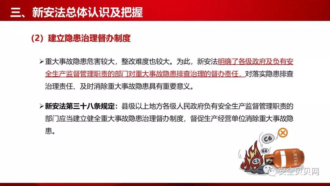 新澳精準資料免費提供風險提示,新澳精準資料的風險提示與安全設計策略解析,全面分析解釋定義_新版本18.48.31