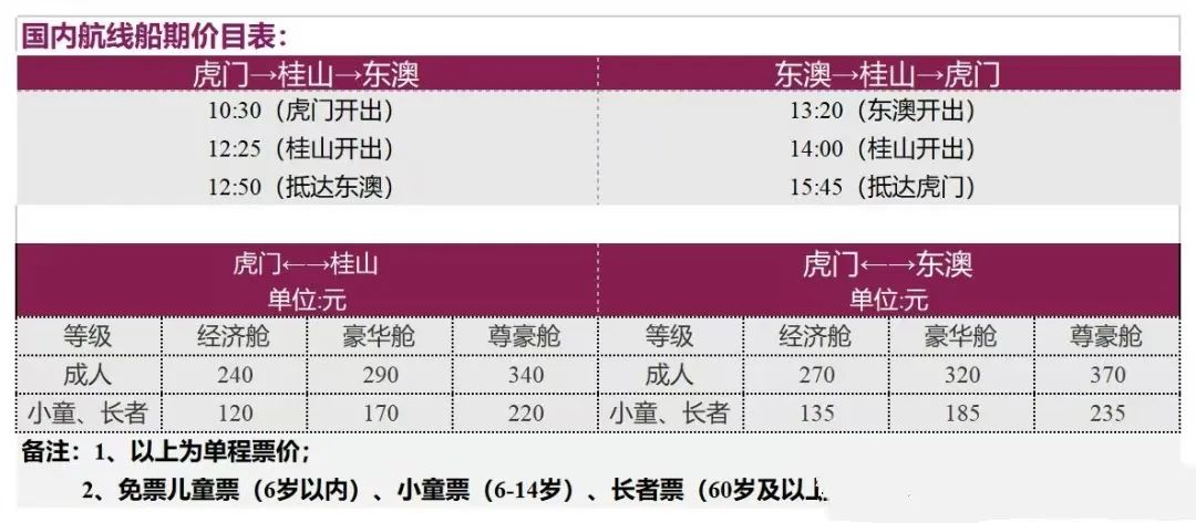 2025年1月7日 第19頁