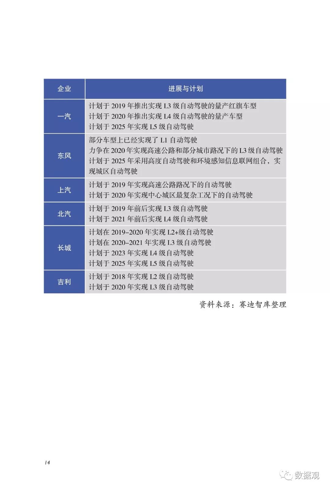 新奧門特免費(fèi)資料大全,新奧門特免費(fèi)資料大全與綜合研究，定義、解釋及深入探索,快捷解決方案問題_輕量版42.67.57