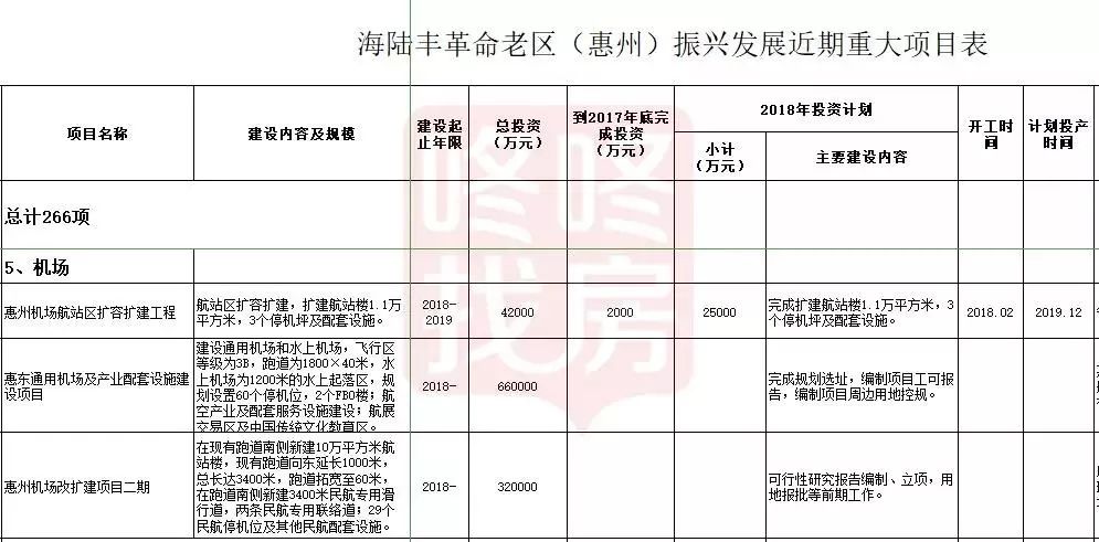 香港正香港正版資料,香港正版資料與持久性執(zhí)行策略，探索成功的關(guān)鍵要素,高速方案規(guī)劃響應(yīng)_運(yùn)動(dòng)版26.81.20