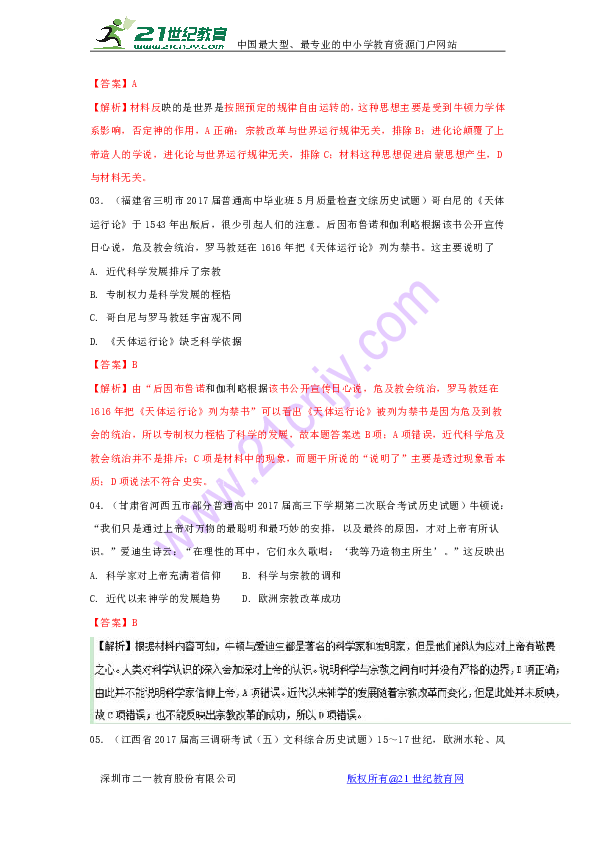 香港歷史記錄近15期查詢,香港歷史記錄近15期查詢、適用解析計(jì)劃方案_優(yōu)選版，探索與解析,多元化策略執(zhí)行_版插66.84.23