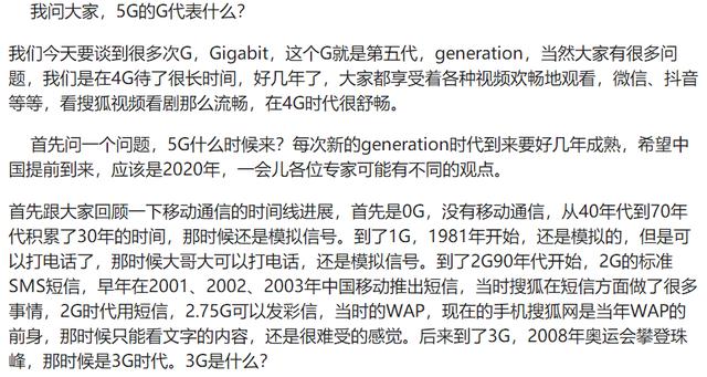 馬會傳真澳門,馬會傳真澳門，解讀與預(yù)測說明——探索象版66.74.45的獨特魅力,數(shù)據(jù)支持方案設(shè)計_制版64.96.77