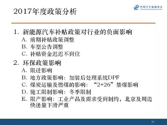 澳門一肖一特一碼一中,澳門特色文化與現代數據解析,實踐評估說明_金版41.15.80