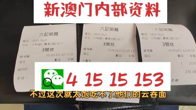 澳門2024免費精準資料大全官方版下載,澳門2024免費精準資料大全官方版下載與實地方案驗證策略，探索前沿技術與信息的力量,數據整合實施_輕量版19.16.79