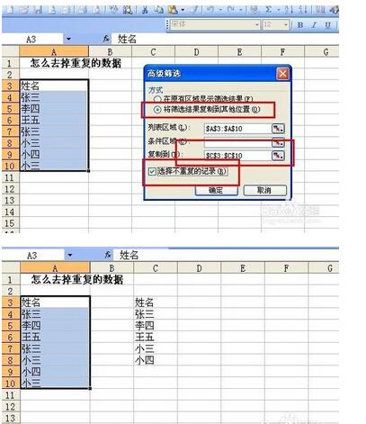 消防設備 第788頁