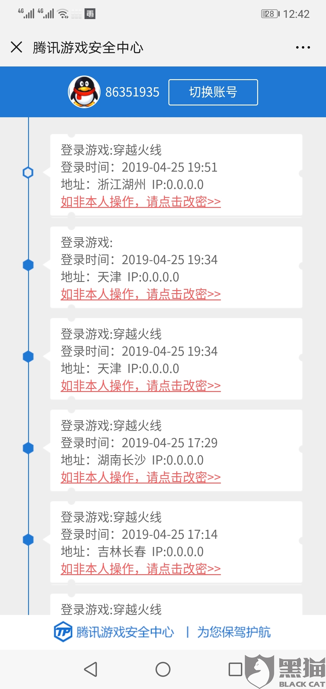 2024年新澳門夭夭好彩,迎接新澳門夭夭好彩，可靠執(zhí)行計劃XP81.99.72展望與行動指南,實地評估解析說明_木版29.76.76