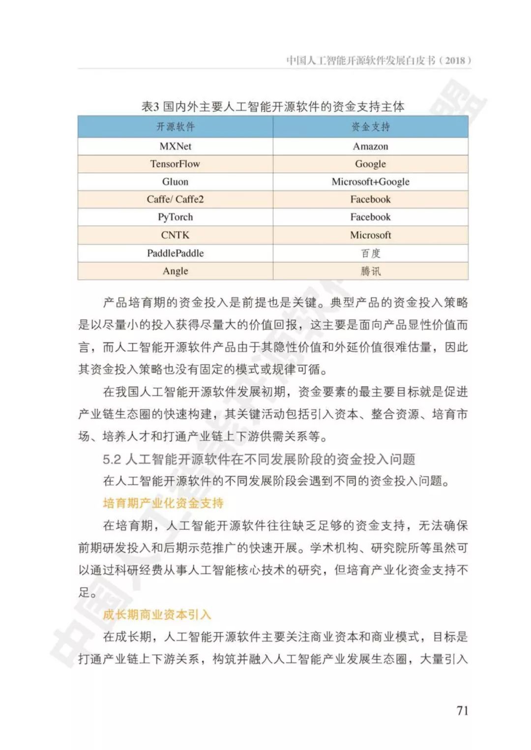 2025年今晚香港開,高效解讀說明_版次35.97.15