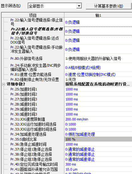 港澳臺49圖庫,調(diào)整細(xì)節(jié)執(zhí)行方案_set77.50.79