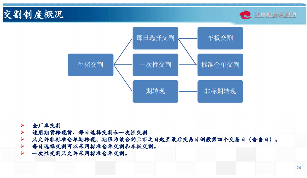 全香港最快最準的資料,決策信息解析說明_版式73.88.63