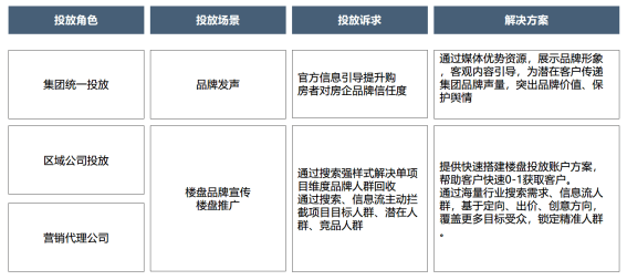 六盒寶典2025年最新版,科學解答解釋定義_社交版31.79.37