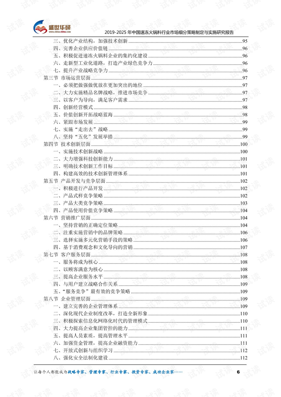 2025香港歷史開獎(jiǎng)結(jié)果查詢表最新,實(shí)踐性策略實(shí)施_版謁83.74.21