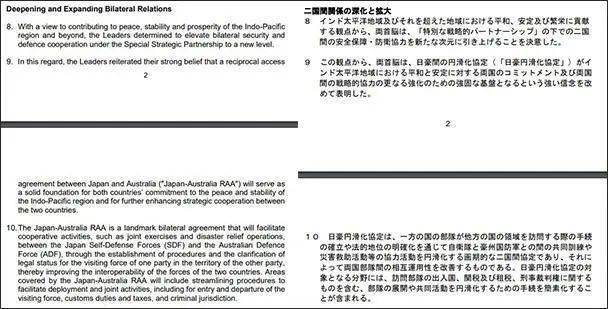 新澳歷史開(kāi)獎(jiǎng)記錄查詢(xún)結(jié)果,實(shí)地解析說(shuō)明_Z39.18.96