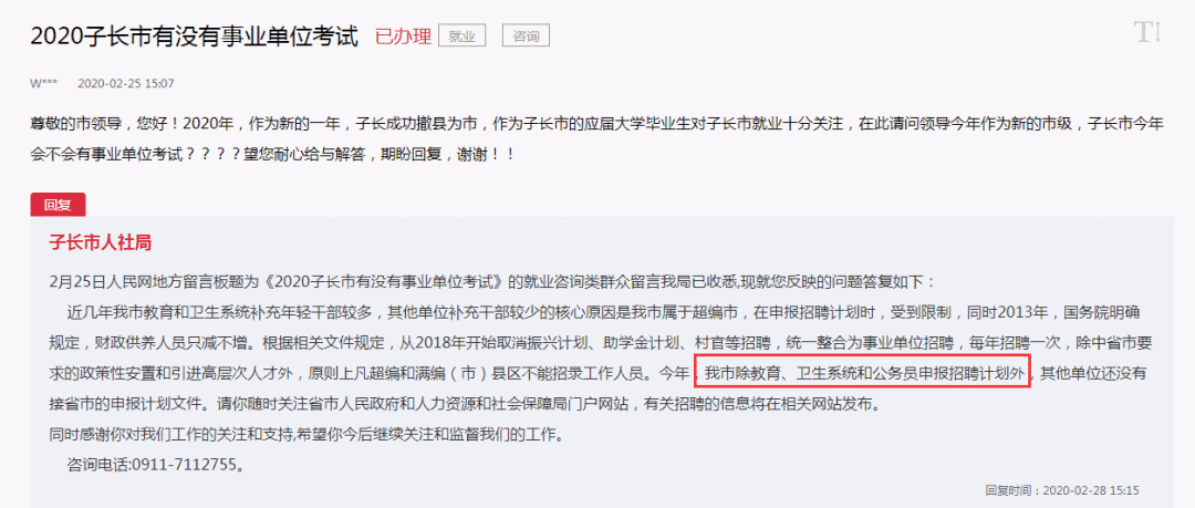 關于李明德曬三人行解約通知書的信息，目前無法提供準確的消息。，建議您通過官方渠道或媒體報道來獲取信息。如果您是李明德的粉絲或關注者，建議您關注他的社交媒體賬號或相關經紀公司的官方聲明，以獲取最新的消息和動態。同時，請注意保護個人信息和隱私，避免傳播未經證實的消息。