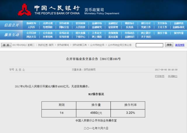 李明德銀行卡余額只有180元