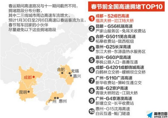 是的，一些專家預測在春節期間，甲流感染可能會出現高峰。這主要是因為春節期間人員流動性較大，聚會、旅行等活動增多，容易導致病毒傳播和感染。因此，在春節期間，人們需要特別注意預防措施，如戴口罩、勤洗手、保持社交距離等，以保護自己和他人的健康。此外，對于已經感染甲流的人群，應該及時就醫并遵循醫生的建議進行治療，避免病情惡化。