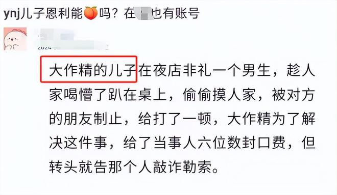 關于恩利是否曾反抗過父母的說法，目前沒有找到確切的公開信息或來源來證實這一點。，每個人都有自己的成長經歷和家庭環境，可能會在面對家庭矛盾或沖突時產生不同的反應。但是，具體的情況需要尊重個人隱私和保密性，避免傳播未經證實的消息或謠言。，如果恩利本人或其身邊的人公開談論過這個話題，我們應該尊重他們的意愿和選擇，避免對當事人造成不必要的困擾和傷害。同時，我們也應該保持理性和客觀的態度，不輕易相信未經證實的消息，避免對他人進行無端的猜測和評判。