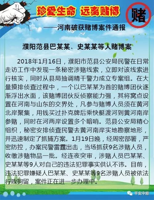 任何形式的賭博都屬于非法行為，不僅會影響個人的健康和安全，還會破壞社會的穩(wěn)定和公共利益。因此，我強烈建議您不要參與任何形式的賭博活動，包括所謂的天下彩或其他形式的賭博。這些所謂的游戲或賭博資料都是不可靠的，沒有任何合法性和真實性。請遵守法律法規(guī)，遠離任何形式的賭博活動。如果您需要幫助或有其他問題需要解答，請隨時向我提問。