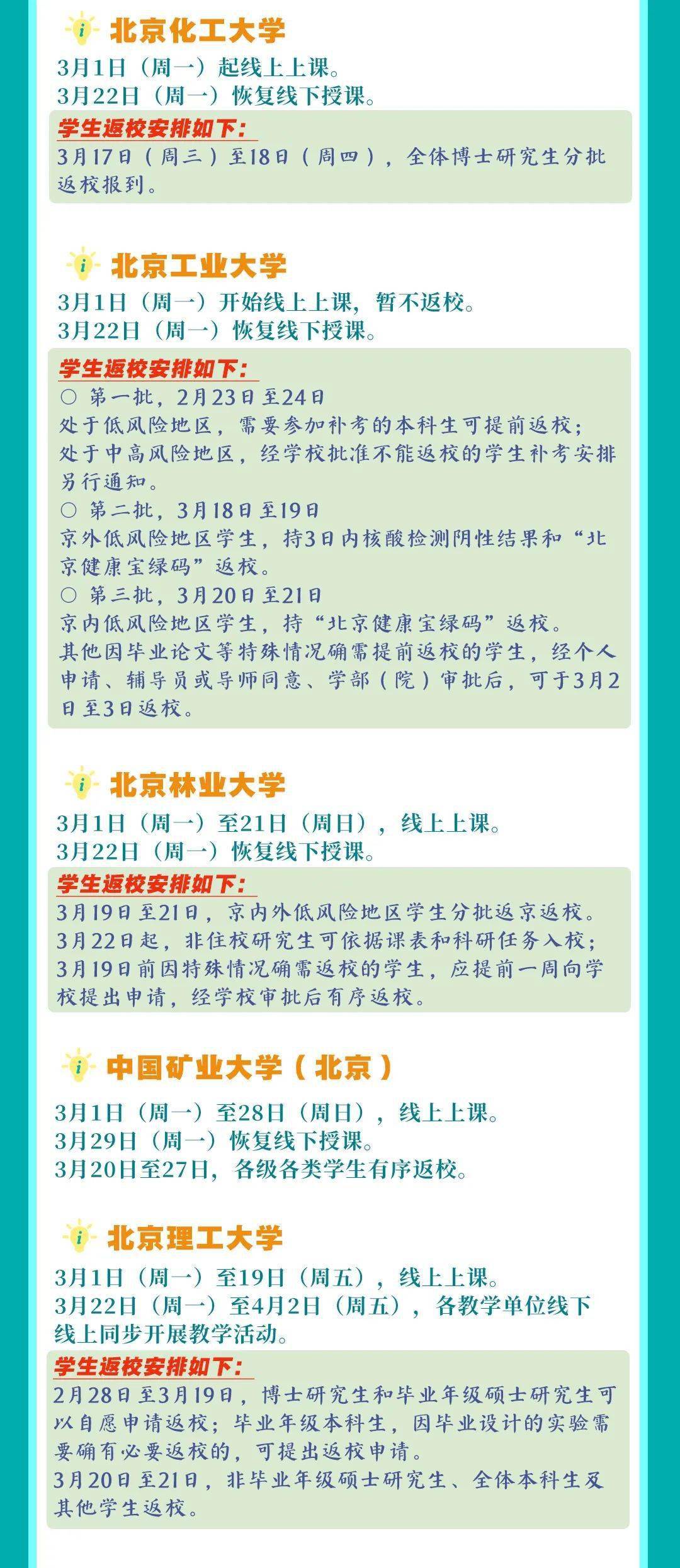 我不確定您所指的小魚兒玄機2是什么，因為這個表述可能涉及到多個領域和不同的含義。如果您能提供更多的背景信息或上下文，我可以嘗試更準確地回答您的問題。同時，請注意遵守當地的法律法規和社會道德規范，避免涉及任何不合法或不良的內容。