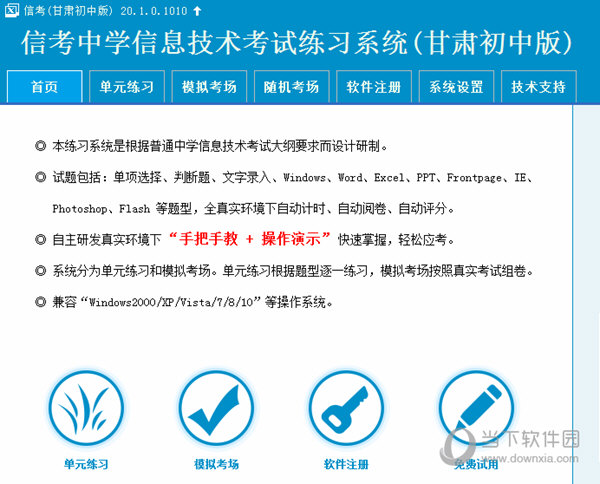 2025澳門特馬今晚開獎結(jié)果出來