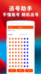 新澳門(mén)六網(wǎng)站資料查詢(xún)四不像(官方)精選解釋