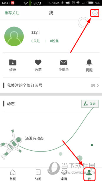 澳門今期開獎結果什么