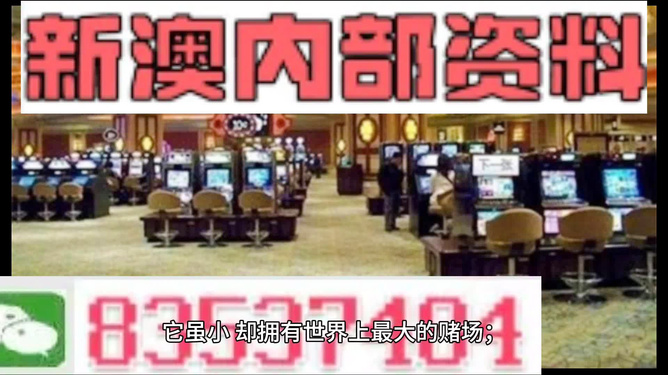 2024澳門掛牌