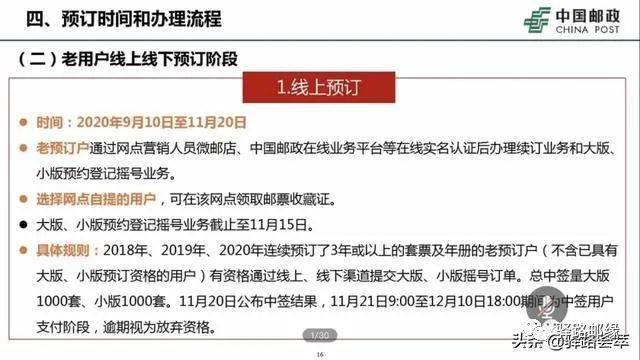 成都地鐵招聘提前預(yù)定名額？假