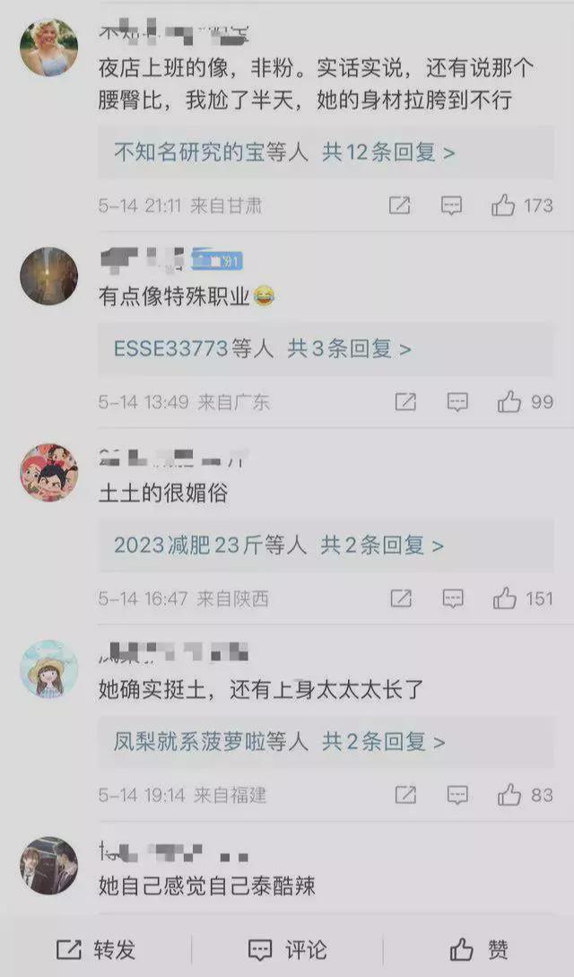 趙麗穎黑粉刊登道歉信