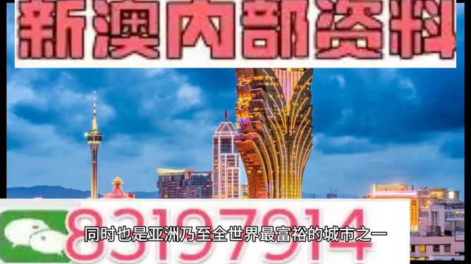 2025新澳門精準(zhǔn)免費大全