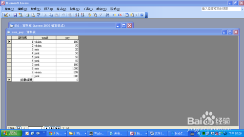 澳門資料庫_澳門資料庫48k,c0 資料-中馬