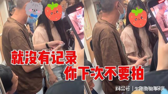 女子稱男子偷拍后男子開相冊自證