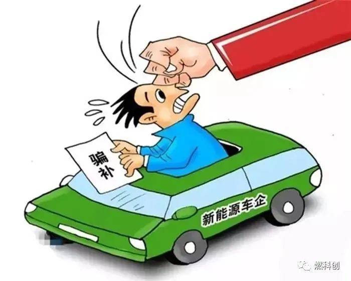 多家車企宣布“兜底”補貼政策