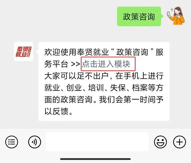 這份就業服務匯總請收好