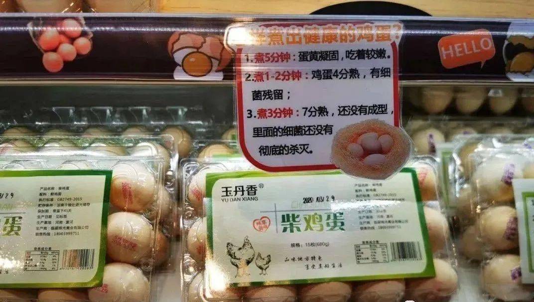 胖東來部分烘焙品漲價