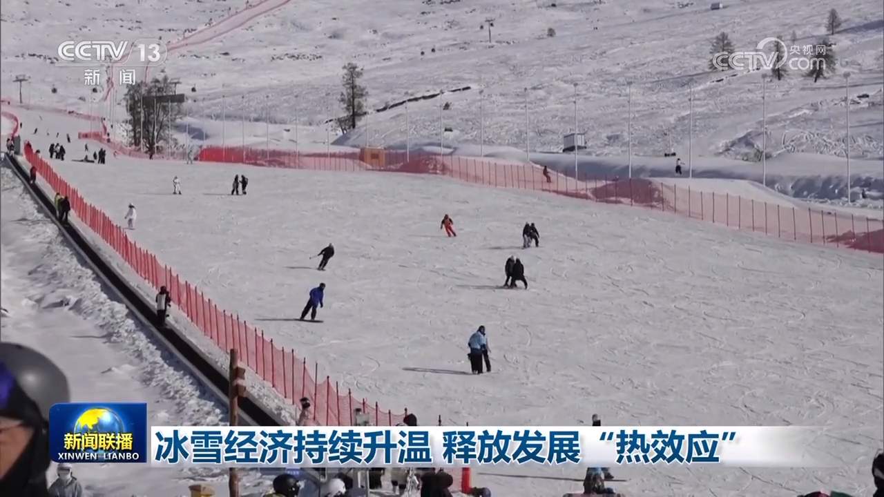 山東臨沂冰雪經濟持續升溫