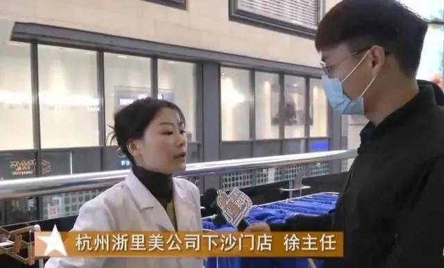 浙江女員工不想跳舞被辭退 網友熱議