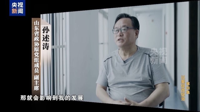 孫述濤為政績給GDP狂注水