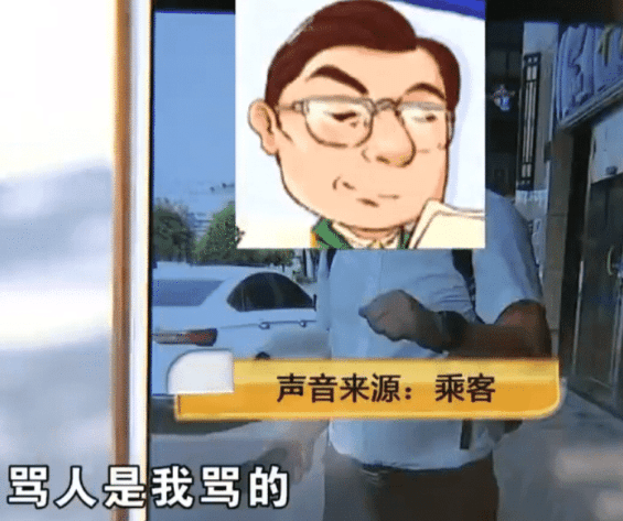 網約車司機遭醉酒乘客瘋狂撕咬