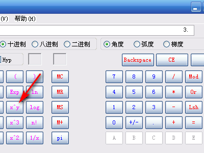 肥娟掏計算器算3 5等于多少