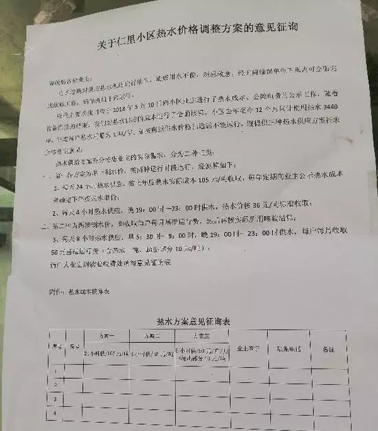 云南通報2起違規公款吃喝典型問題