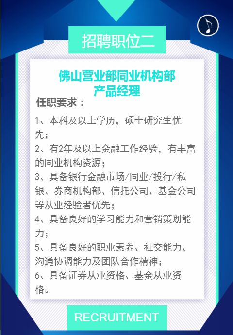 2025年2月5日 第2頁