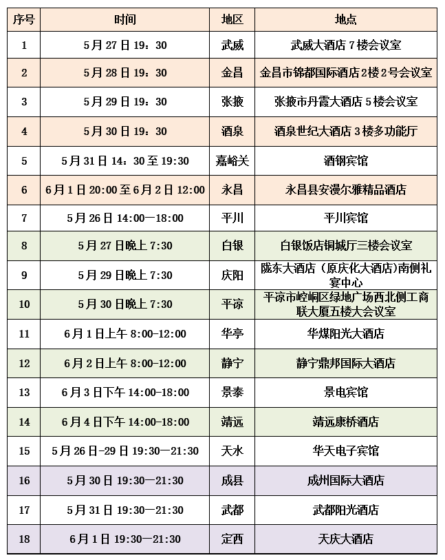 在森林麋了鹿 第23頁