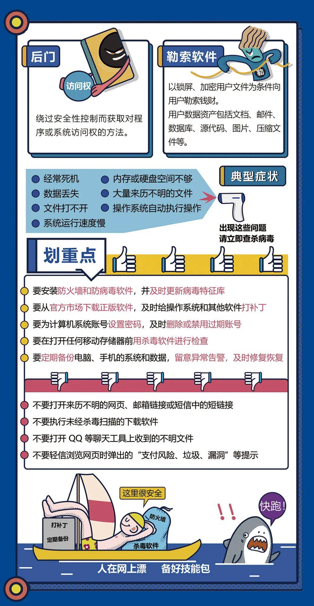 香港資料大全正版資料2025年免費,高效說明解析_精裝版77.61.90